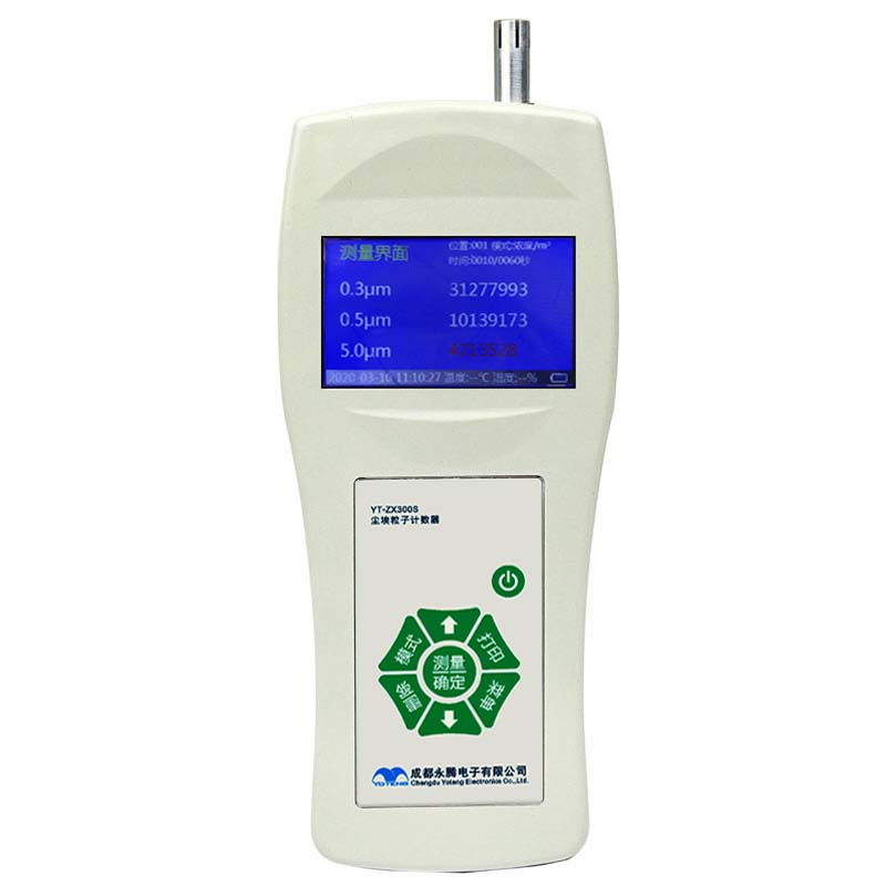 工地?fù)P塵噪聲在線監(jiān)測(cè)系統(tǒng)PM2.5PM10 噪聲實(shí)時(shí)檢測(cè)設(shè)備