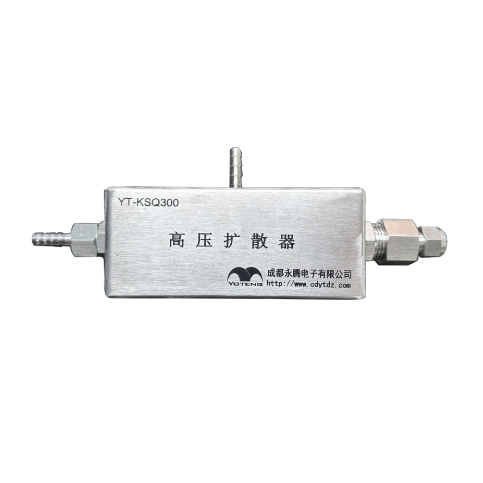 YT-KSQ300高壓擴散器壓縮空氣氣體采集擴散器塵埃粒子計數(shù)器配件