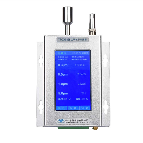 YT-ZXS368塵埃粒子計(jì)數(shù)器
